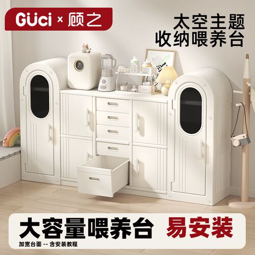 宝宝喂养台收纳柜婴儿用品置物架儿童玩具收纳架衣柜收纳储物柜子