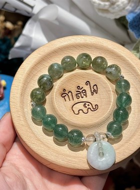 《森林木》绿色系水晶手串 绿草莓晶/绿祖母Q晶/葡萄石/绿幽灵