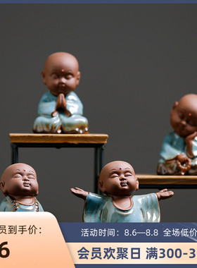 小沙弥摆件禅意小和尚创意家居装饰品博古架仿古小号瓷器摆设中式