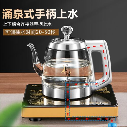 净水器专用全自动底部自动上水电热烧水壶玻璃抽水电茶壶单炉茶具