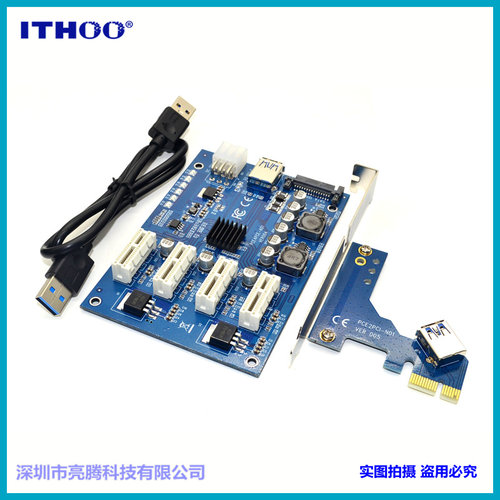 PCI-E转PCIE转接卡1转4 M2 1X转C4个PCI-E 36P插槽1分4显卡扩充卡