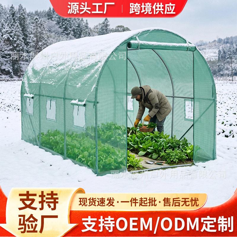 温室花房暖房大棚暖棚防冻抗寒保温家用阳台庭院植物多肉蔬菜帐篷