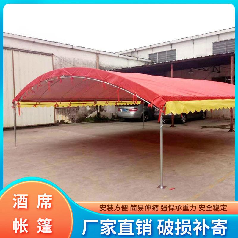 厂家直销酒席帐篷户外拆装简易篷遮阳婚庆活动帐篷可拆装停车棚