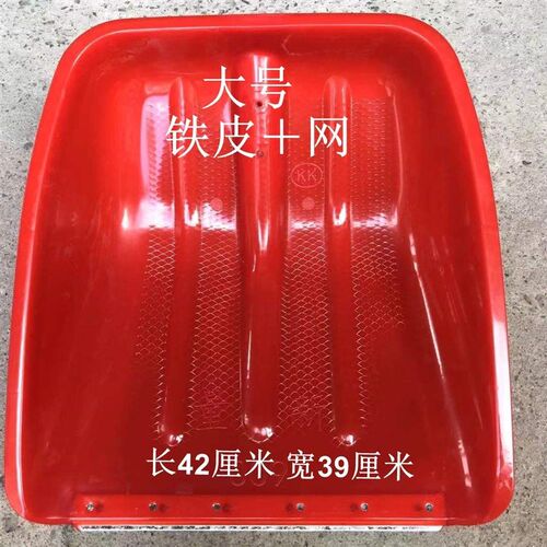 塑料锨,塑料锨头,雪铲,塑料锹,粮食锨,茶叶锨,铲子,锹