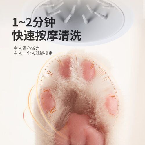 狗狗洗脚神器宠物杯小狗爪子清洁盆进门猫咪小狗自动擦脚机