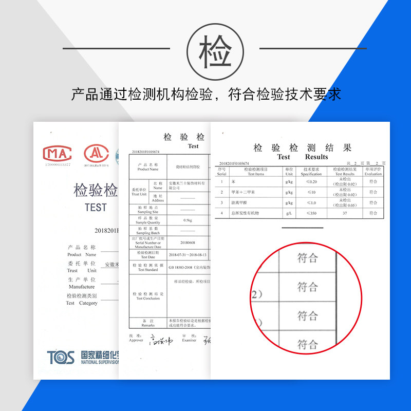 建秀蓝色聚合物防水涂料室内厨房卫生间墙面地面屋顶补漏柔韧型