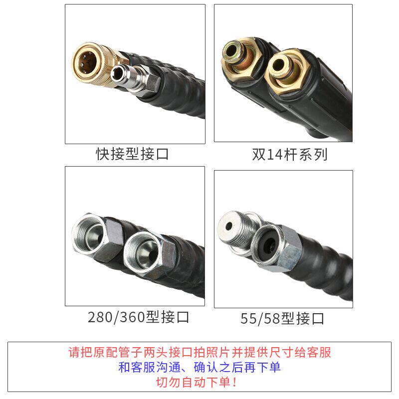 超高压清洗机洗车钢丝管 2-3层钢丝耐压480公斤380V商用洗机水管