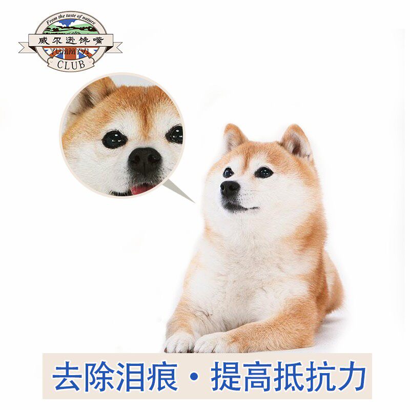 柴犬狗粮 秋田犬幼犬专用天然粮中小型犬狗粮10斤 中华田园犬狗粮