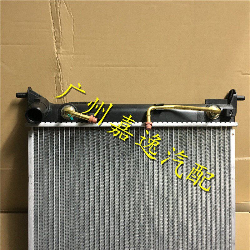适用于汽车秀儿1.6 秀尔1.6水箱散热器 空调散热网冷凝器
