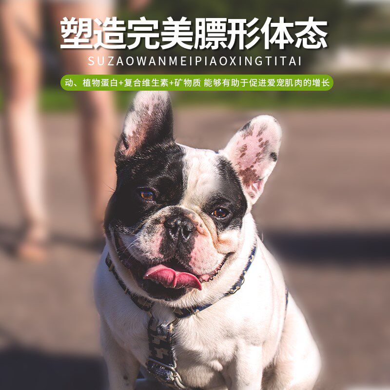 法斗狗粮专用20斤装成犬幼犬爆头增营养英斗法国斗牛犬狗粮