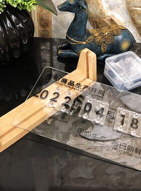 榉木生产日期牌展示牌子面包房烘焙蛋糕店现烤超市本柜商品台牌