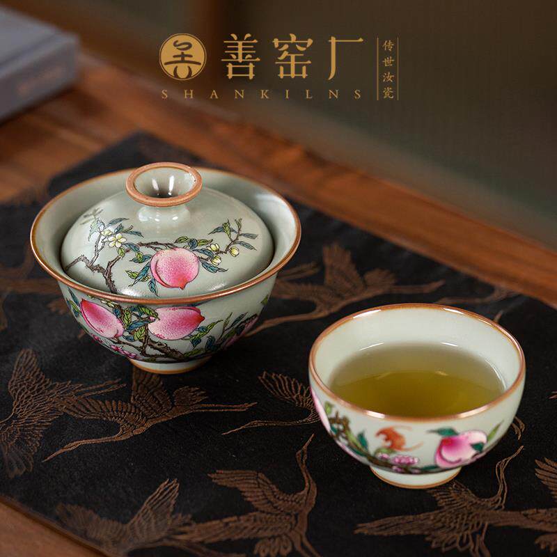 善窑厂善明汝窑粉青釉手绘福寿礼品景德镇陶瓷盖碗主人杯单杯送礼