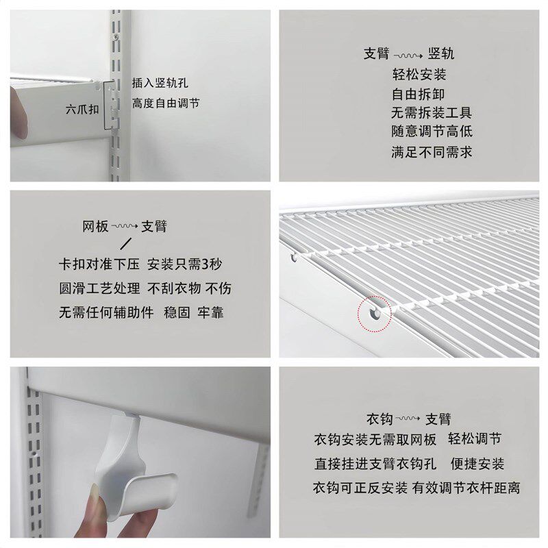 【益佳】2米宽尺寸全金属开放式衣柜砌墙衣橱网格网篮挂衣叠衣区