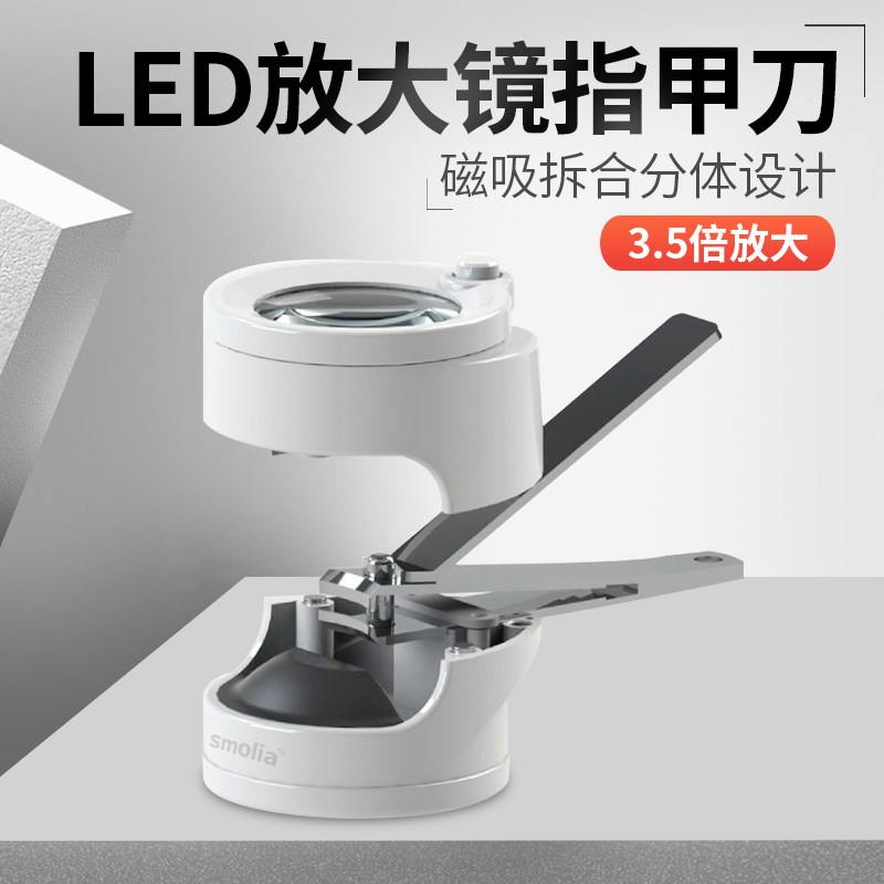 指甲刀led 防飞溅不锈钢剪指甲放大镜指甲钳家用指甲剪老年人专用