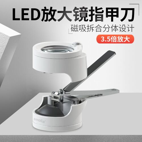 指甲刀led 防飞溅不锈钢剪指甲放大镜指甲钳家用指甲剪老年人专用