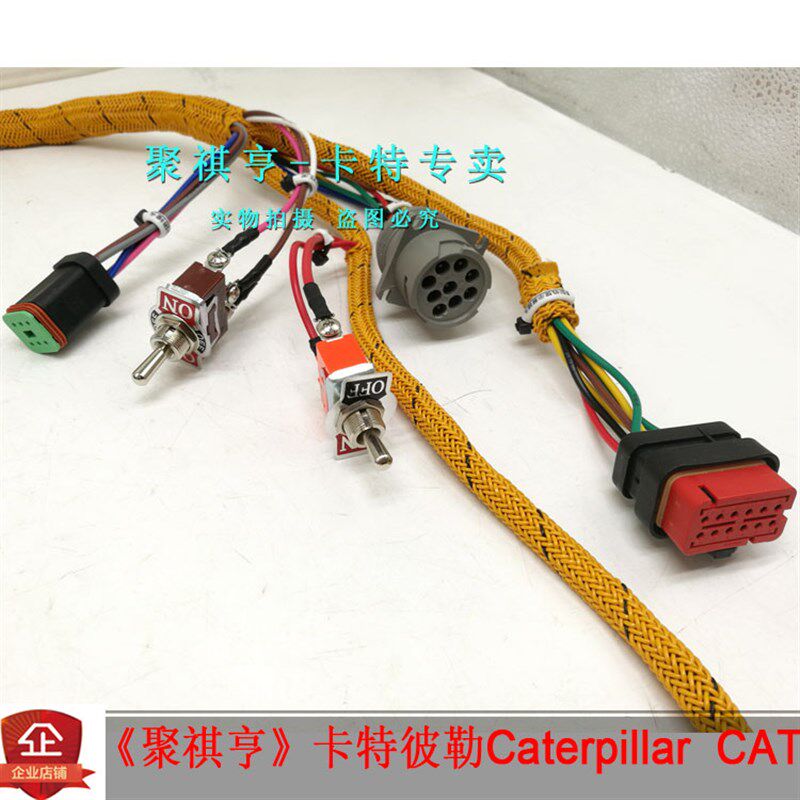 挖掘机配件卡特检测线束发动机C6.4/C7/C9/C11/C15测试油门检测线