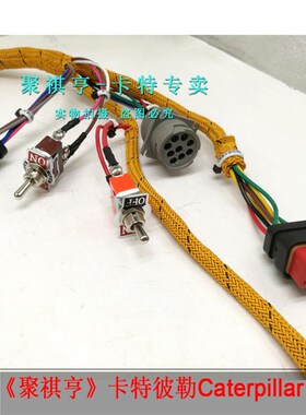 挖掘机配件卡特检测线束发动机C6.4/C7/C9/C11/C15测试油门检测线