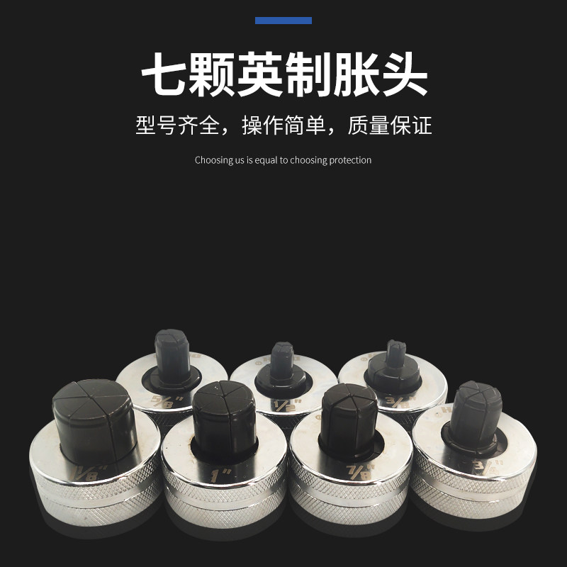 大圣CT-100A杠杆式胀管器 10-42mm空调铜管涨管扩管工具套装