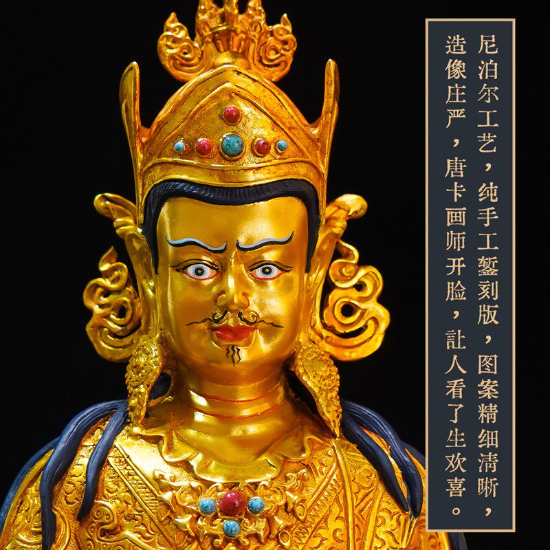 纯铜手工錾刻莲师尼泊尔工艺精品仿古鎏金莲花生大士像摆件十寸