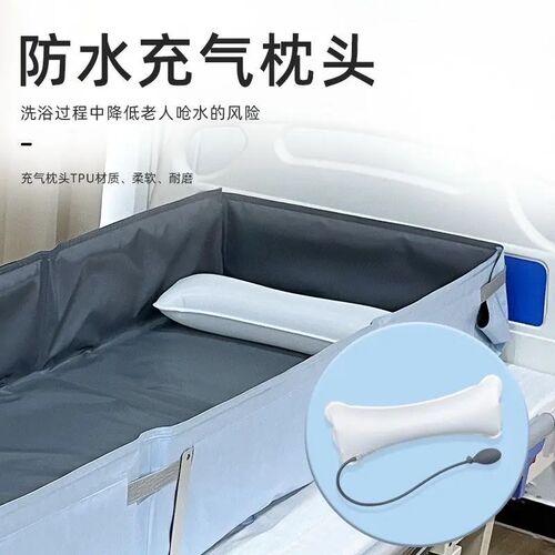 养老院卧床老人床上洗澡床垫家庭瘫痪病人助浴移动便携折叠免安装
