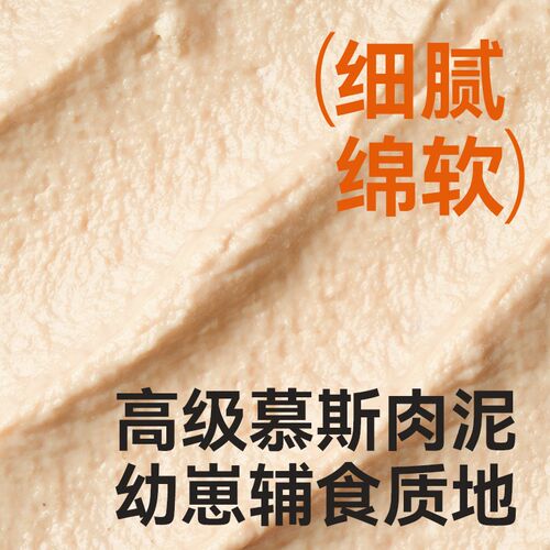 【爆毛/排毛猫条】派几一口赛级猫优选爆美排毛鱼油全价主食猫条