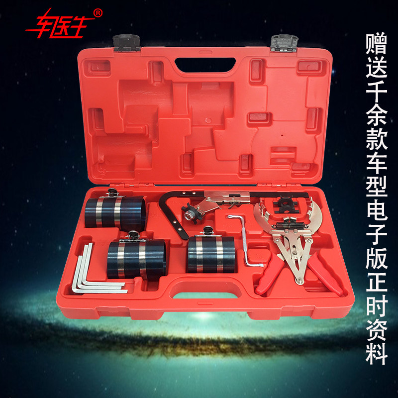 多功能活塞环压缩器安装工具卡子扳手抱箍取出安装3寸4寸6寸工具