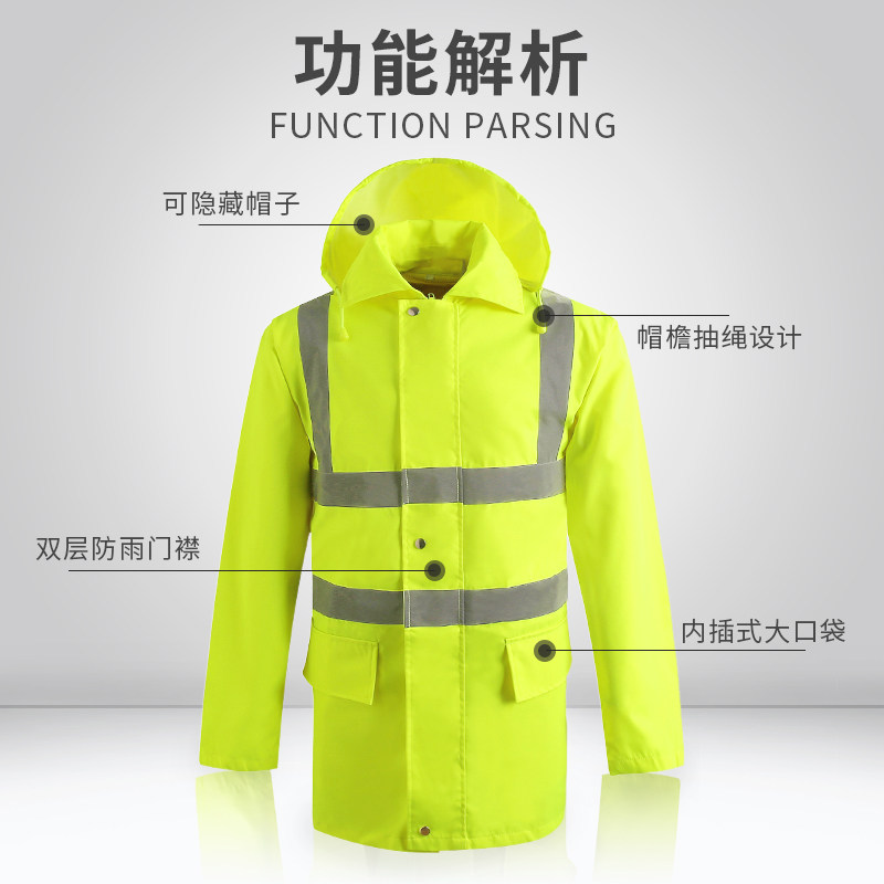 cnss反光雨衣雨裤套装交通施工环卫工人分体雨衣男户外防水工作服