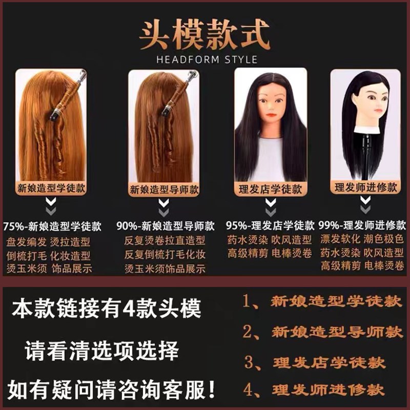 模特头模美发专用假人模型头发新娘盘发编发假发头模真发全真学徒