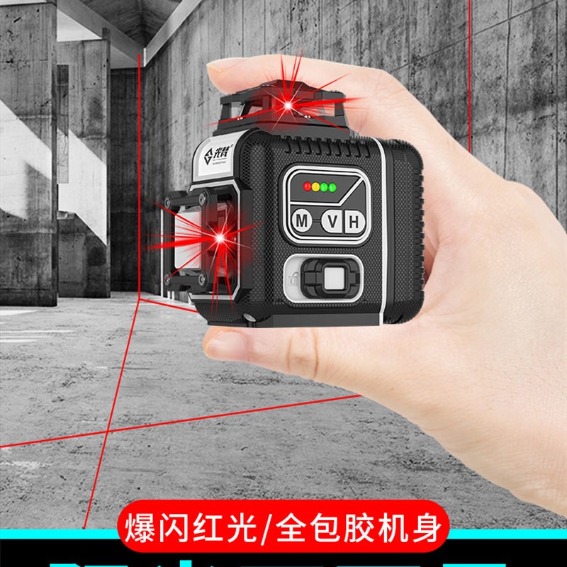 12线红光迷你水平仪绿光上水平红外线贴墙高精度强光细线平水仪