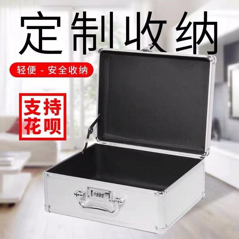手提带锁的密码收纳盒家用文件证件资料整理百宝箱收藏储物小箱子
