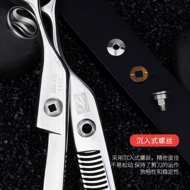 尚逸专业宠物剪刀牙剪打薄剪刀狗狗泰迪比熊美容修毛打薄剪包邮