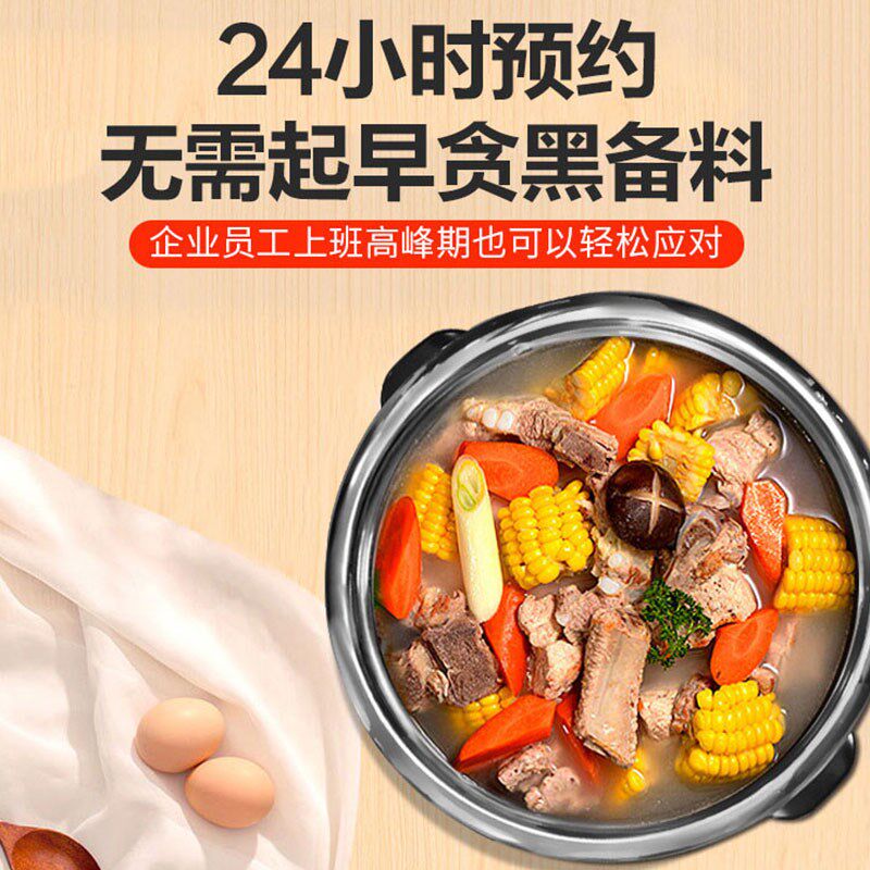 永兴不锈钢电炖锅大容量大号商用煮粥神器全自动煲汤智能锅7-18升
