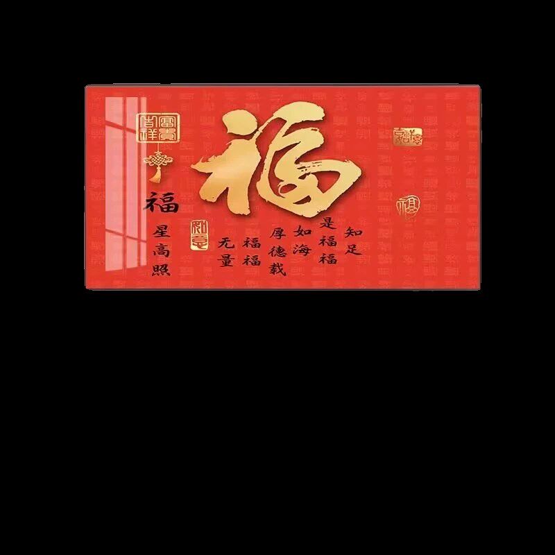 包安装新中式客厅装饰画高档大气沙发背景墙壁画福字画餐厅单联画