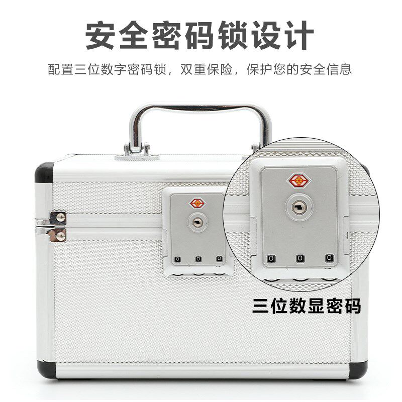 多功能铝合金密码锁手拎箱隔板箱办公用品印章印泥收纳箱铝箱定制