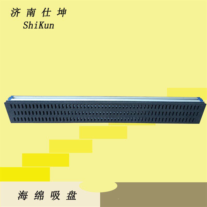 定制 130*1000mm内置单向阀海绵吸盘 码垛机械手真空吸盘工业