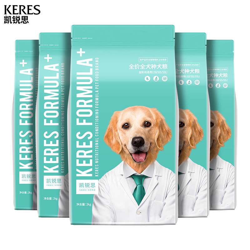 凯锐思狗粮柯基边牧拉布拉多萨摩耶金毛柴犬中大型犬专用犬粮20斤