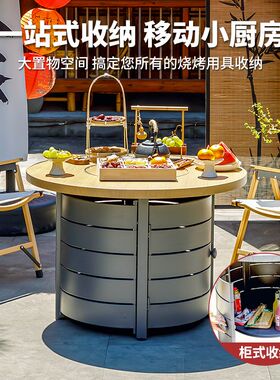 户外烧烤桌椅组合家用阳台餐桌庭院烤火炉围炉煮茶套装取暖炭烤炉