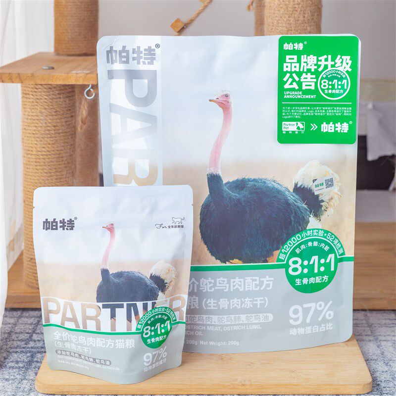 帕特主食冻干猫粮成幼猫811生骨肉冻干全阶段无谷增肥高蛋白猫粮