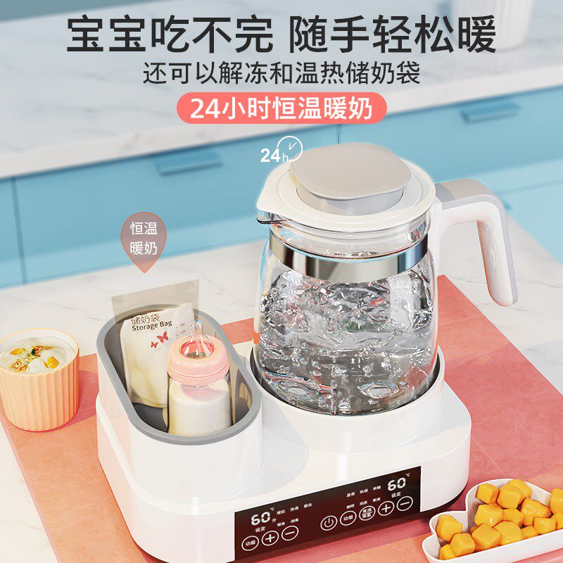 恒温壶温奶器二合一婴儿冲奶家用保温调奶热水壶奶瓶消毒一体烘干