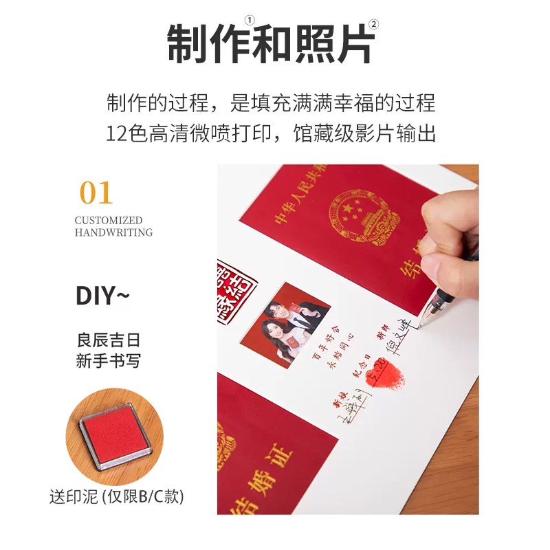 结婚证相框摆台定制摆件实木创意礼物情侣领证拍照道具周年纪念日