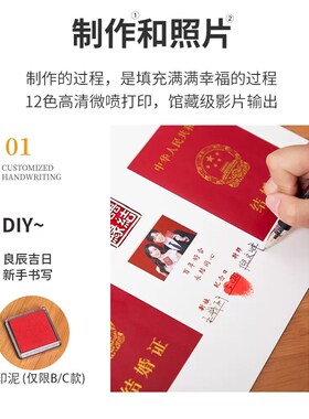 结婚证相框摆台定制摆件实木创意礼物情侣领证拍照道具周年纪念日