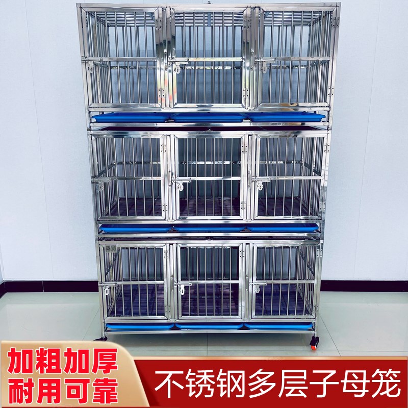 不锈钢分层双层宠物店寄养繁殖狗笼子犬舍医院折叠加粗厚玻璃定做