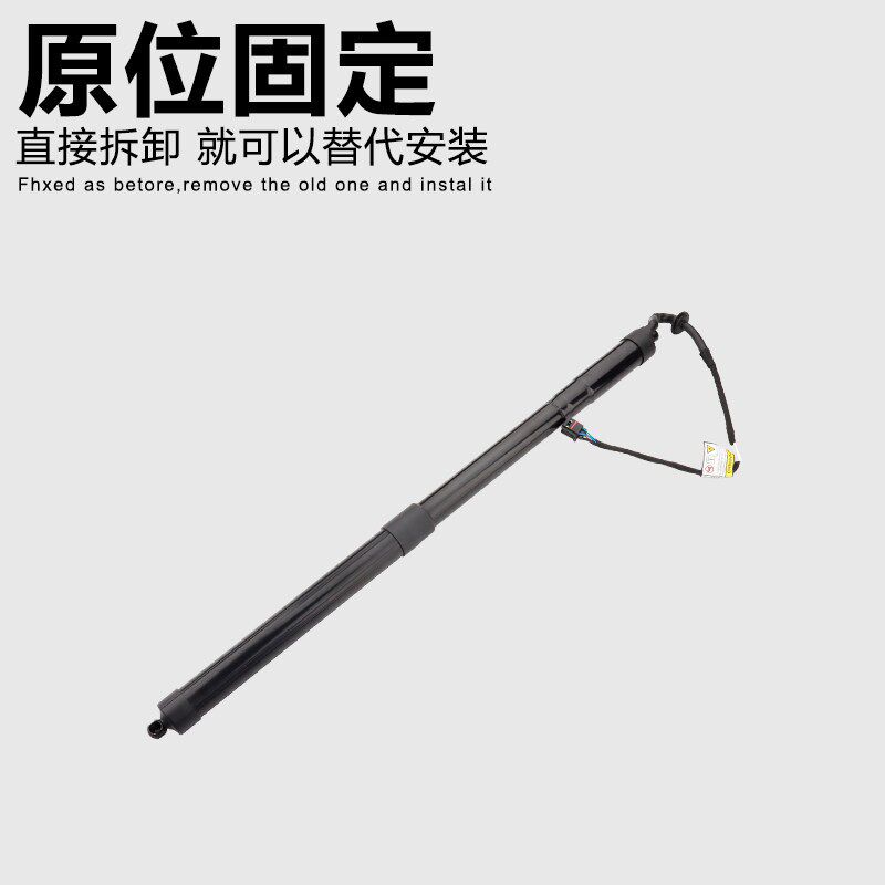 适用于奥迪A5 A6LC8 A7 Q5L Q3 Q8后备箱电动撑杆 后尾门电动撑杆