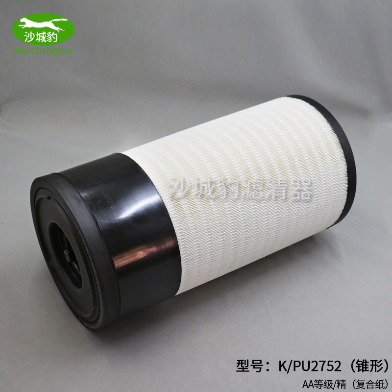K2752适配K2751柳工装载856H N铲车东方红春雨收割拖拉机空气滤芯