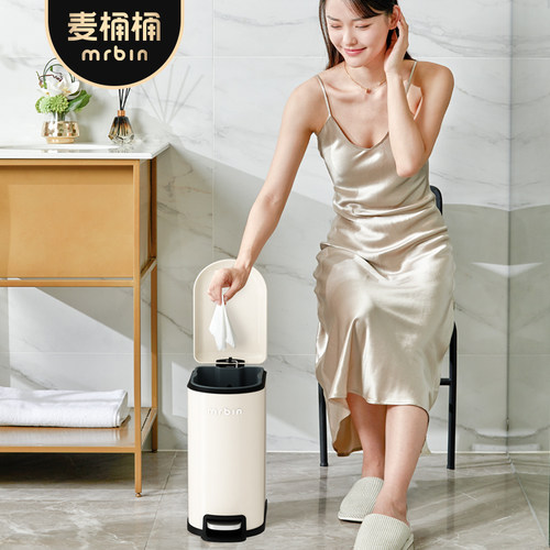 麦桶桶夹缝卫生间垃圾桶家用2022新款脚踩带盖厕所专用桶废纸桶