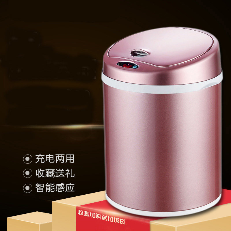 宝菲力自动感应垃圾桶家用客厅卧室智能欧式创意卫生间厨房电动筒