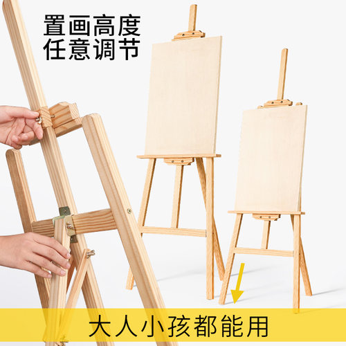 画架画板美术生专用初学者学生素描工具套装折叠便携支架式展架家