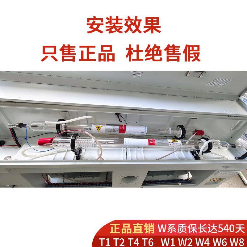 北京reci热刺CO2激光管80W100W150瓦雕刻机配件玻璃管T2W2W4W6W8