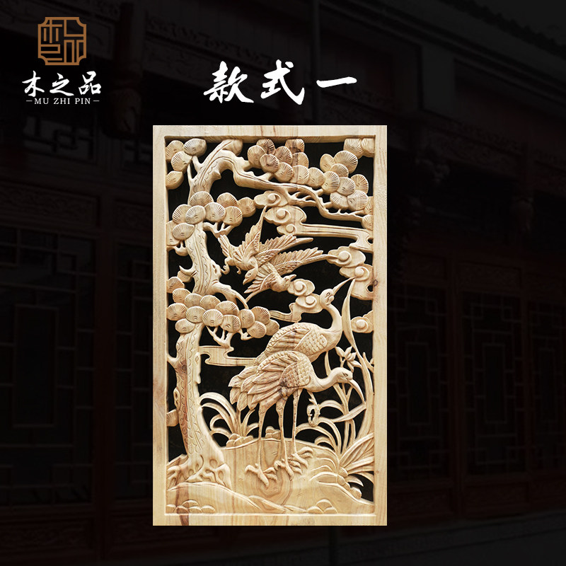 东阳木雕镂空玄关隔断实木花格电视背景墙雕刻通花板雕花屏风隔断