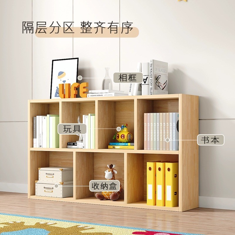 实木书架置物架落地多层儿童书柜靠墙学生家用储物简约矮柜可定制